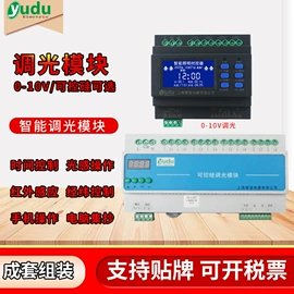 电能仪表;灯控制器;浪涌保护器