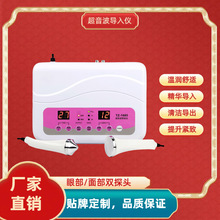 台式超音波理疗仪器美容仪导入仪家用商用美容仪器超声波按摩仪