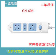 �����Ӿ�����Ų往���Ͼ������Դ����GN-606����1.8/3/4/5��