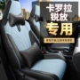 丰田专车运动坐垫四季垫