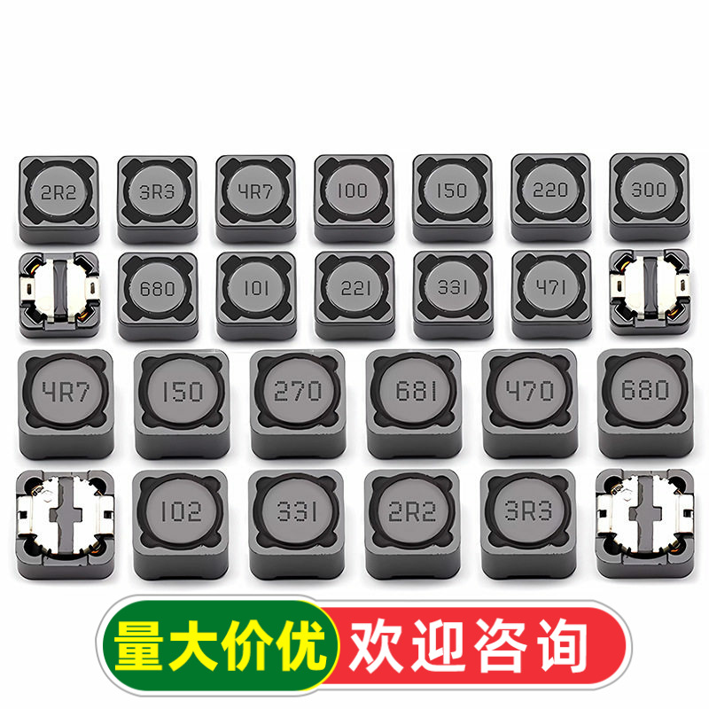 CDRH74R 127 104R贴片功率电感器10uH2.2 3.3 4.7 4R7 33 100 221