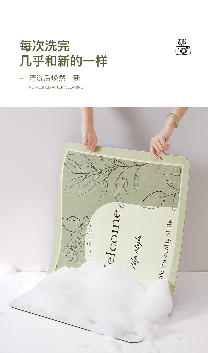 芳菲免洗进门垫-详情_04.jpg