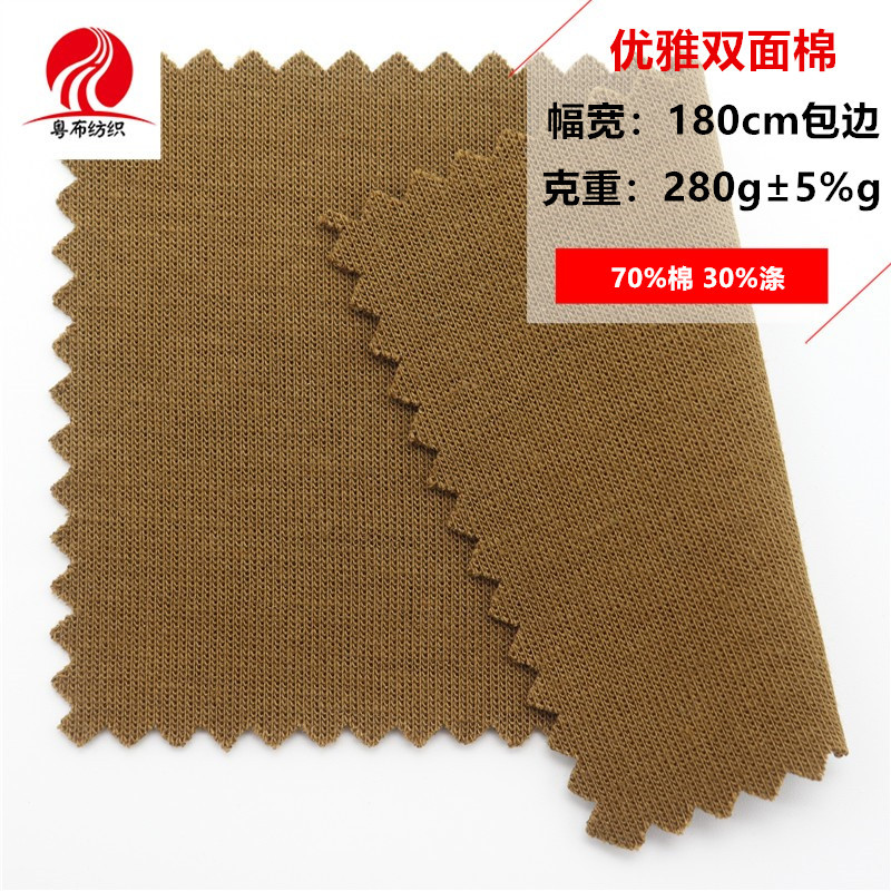 Elegant double-sided fashionable set