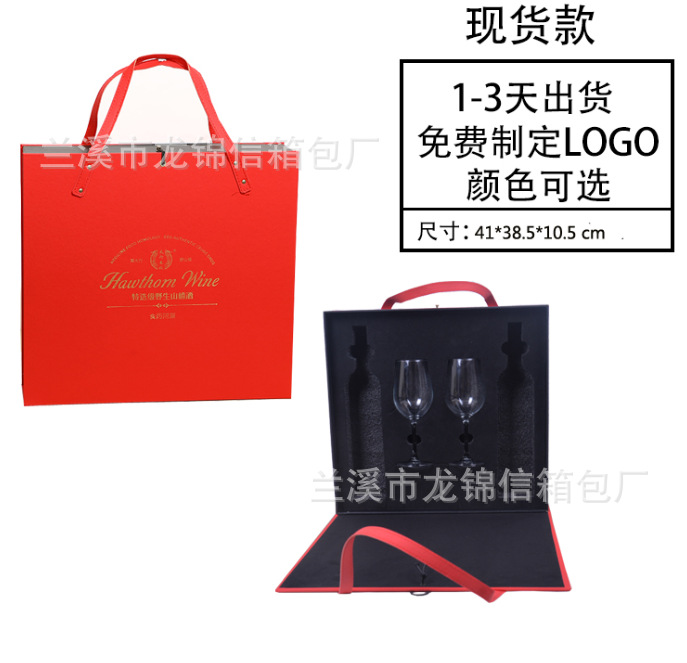 와인 잔으로 와이드 더블