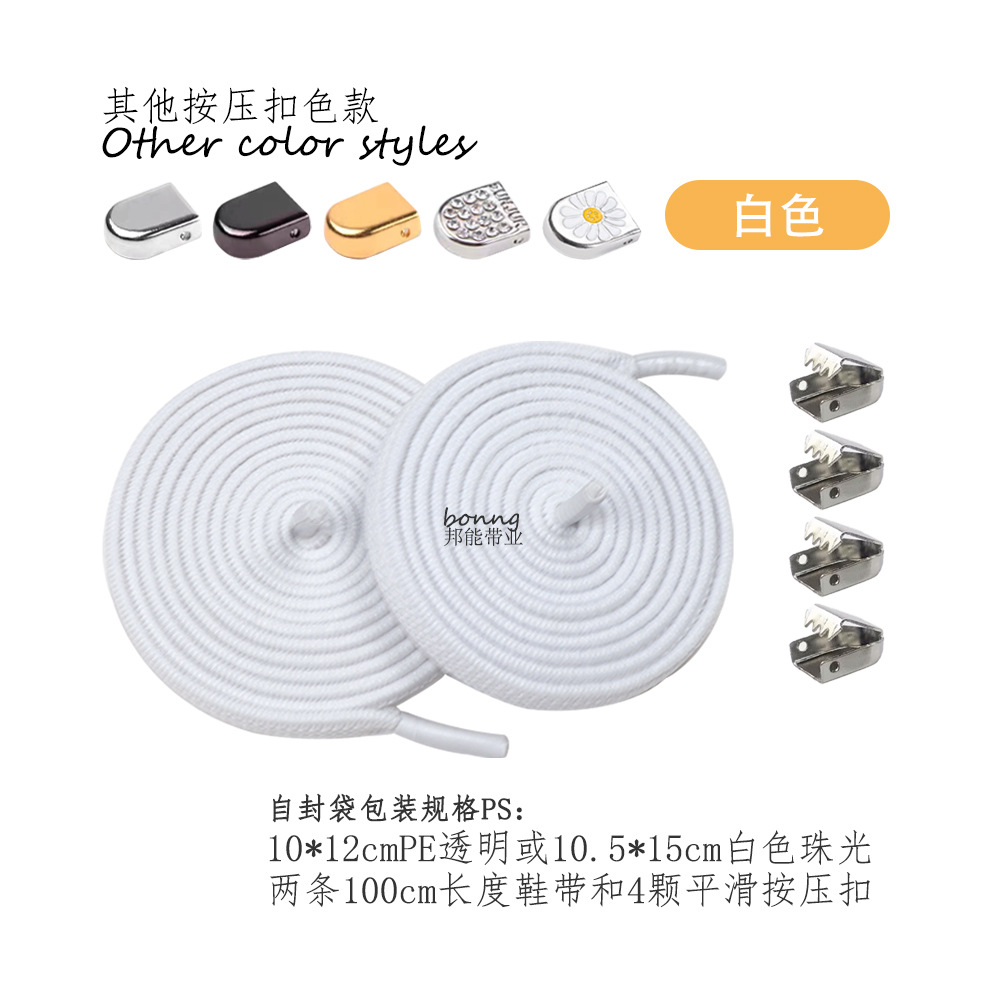 Cordones de zapatos de 32 colores 6/8mm sin cuerda elástica plana hebilla de presión de P-31 con zapatos casuales deportivos blancos pequeños, marco de la fuerza aérea No. 1