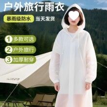 �����L��ȫ��������һ���Գ��˼Ӻ��⴩��ɽ���І������������y