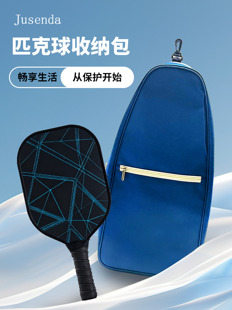 Amazon customiza la raqueta de padel, la raqueta de tenis, la raqueta de tenis, la raqueta de tenis, la raqueta de tenis image 17