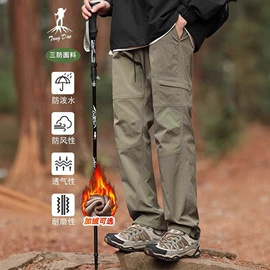 冲锋衣、裤;户外皮肤衣/防晒衣;男式休闲裤