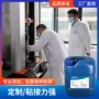 处理定制慢干环保胶水