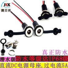 DC-09910Aˮ5521dcĸ^IP67ӾDCԴdcĸ