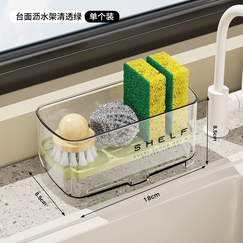 水槽置物架厨房沥水架沥水篮洗碗抹布海绵擦收纳架厨房水池收纳筐|undefined