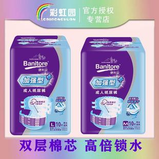 Convenient adult diapers middle-aged and elderly diapers bed incontinence elderly pull-up pants adhesive