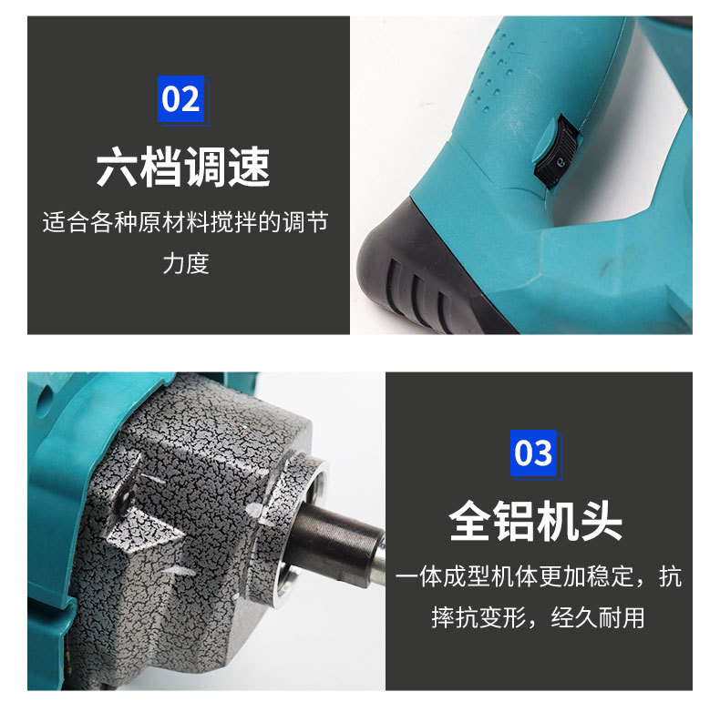 搅拌机_12.jpg