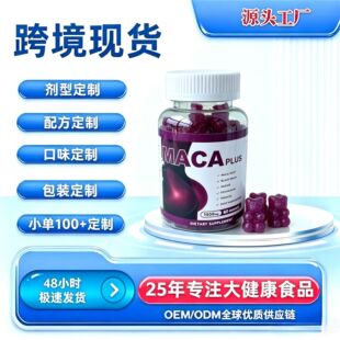 maca plus ����ܛ�ǰ��ςܺ��J��Ů���β������a��ܛ��Դ�^���l