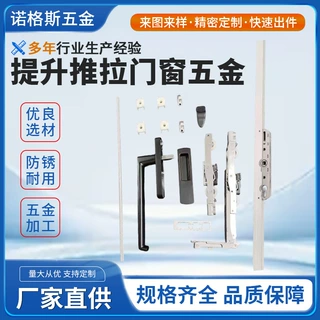 推拉门五金定制铝合金门重型超大承重提升推拉门五金系统门窗配件