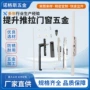 超大定制提升承重铝合金门