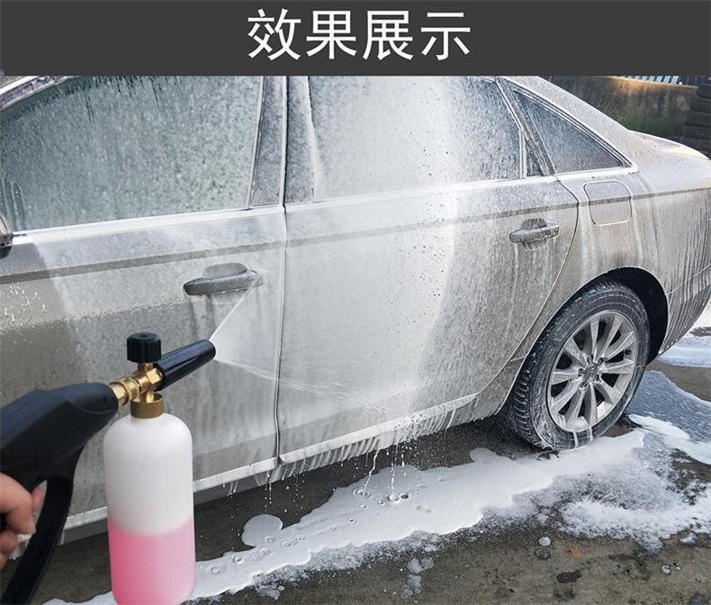 Foam Pot High-Pressure Washer Car Wash Water Gun Spray Bottle Commercial Car Wash Liquid Wax Pot Foaming Device Fan-Shaped Set
