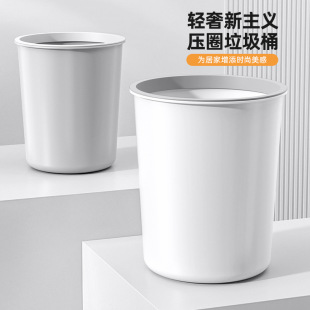 Light Luxury Lidless Trash Can Large Large Capacity Home Living Room Bedroom Kitchen Bathroom Toilet Office Paper Basket