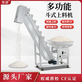 多功能包装机;灌装机械;加料机