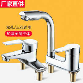 卫生间双孔三孔两联面盆龙头柱盆水龙头冷热洗手盆洗脸盆水嘴轻奢