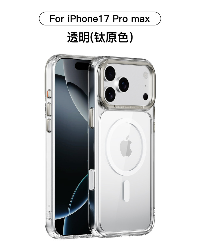 iPhone17air手机壳金属摄像框透明磁吸壳适用苹果17pro手机保护套|undefined