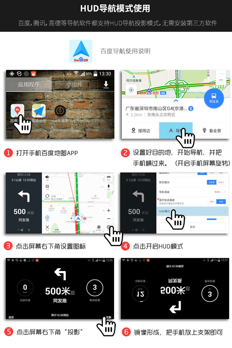 Cross-Border Car Hud Wireless Charging Mobile Phone Holder Navigation Projection Holder Car Head-Up Display Customization
