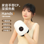 吾很型跨境手掌按摩器气囊热敷暖手掌手指关节电动气压手部按摩仪