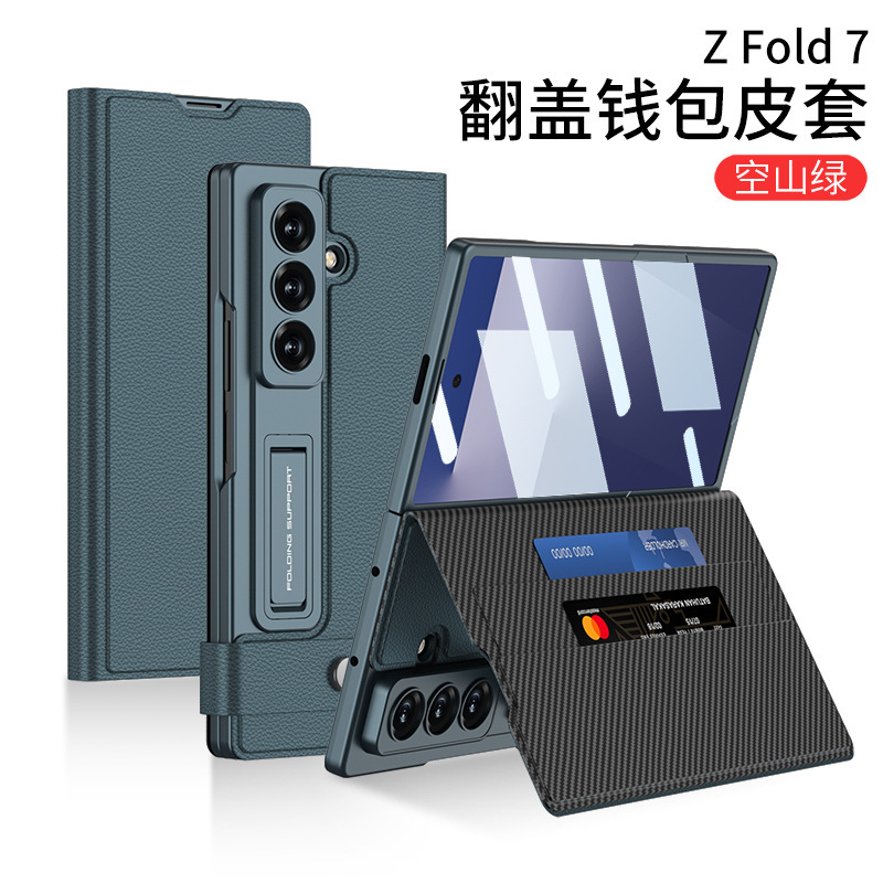Samsung zfold7 ウォレット携帯電話ケースレザーケースフリップスタンドシェルフィルム一体型トレンディブランドカード挿入クロスボーダー外国貿易に適しています|undefined