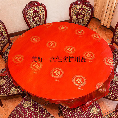 Thickened disposable wedding tablecloth, plastic tablecloth, double-printed wedding banquet, birthday banquet, hotel use