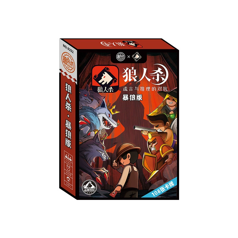 Новая маска оборотня Yulefang, настольная карточная игра,Iron Box членство волк редакция новая карточка персонажа