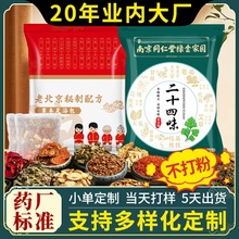 �Ͼ�ͬ���ð������_��24ζ��ԡ�����l�����������_��șԡ��ԡ��