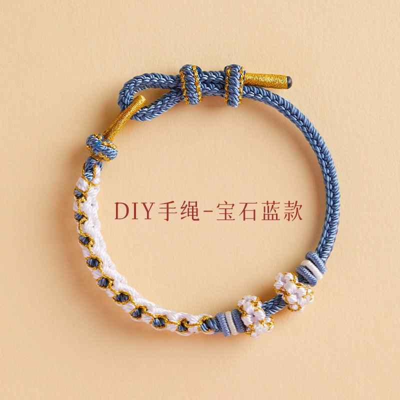 すずらんの手の縄の女性の手の赤い縄はブレスレットの子供の半製品のDIYを編みます。|undefined