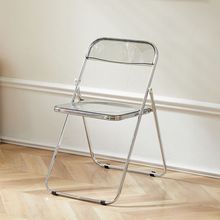 简约折叠椅透明水晶拍照椅子北欧亚克力时尚网红化妆凳子靠背餐椅