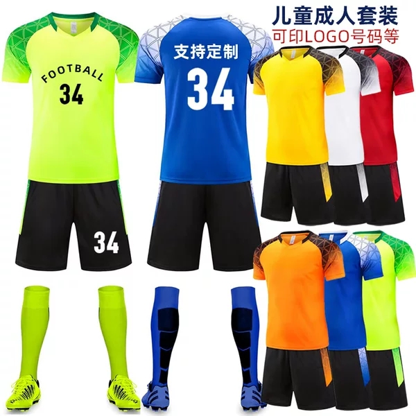 New football uniform sports set for children, elementary school students' training wear, competition team uniform, custom-made quick-dry jersey for boys and girls, summer