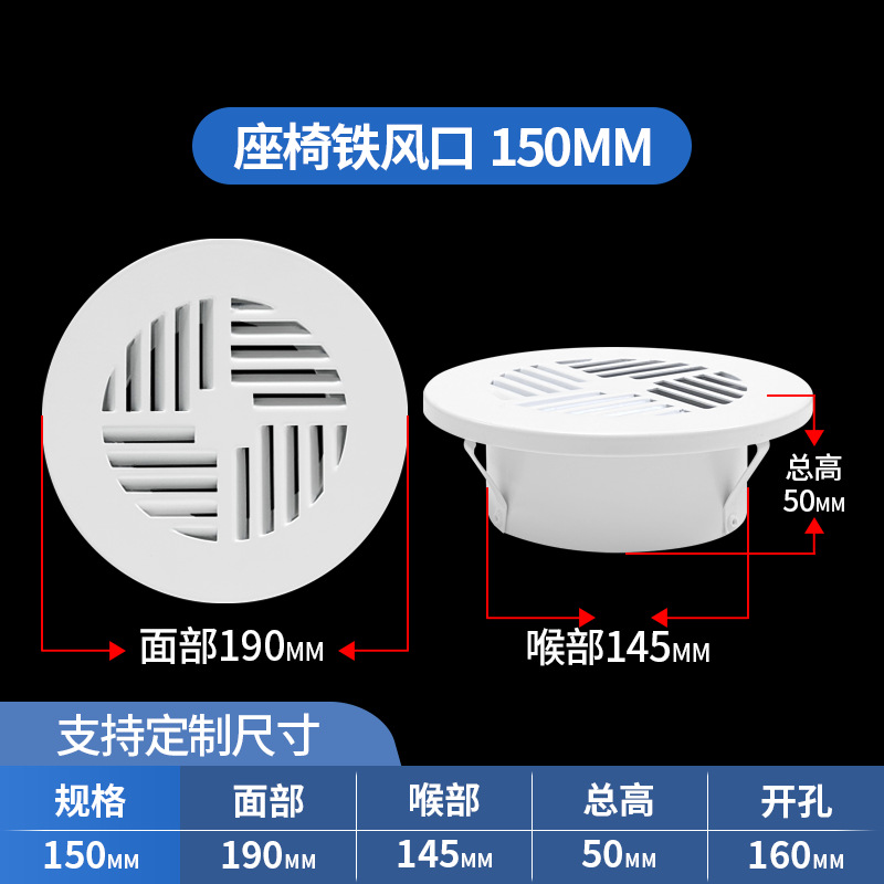 Диффузор вихревой Hongxuan 150мм