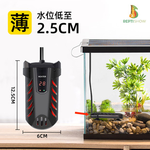 Turtle heating rod low water level automatic constant temperature turtle tank mini turtle warming rod intelligent fish tank heater small
