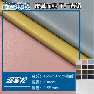 �w�е���pu�������ܛ�H�w0.55mm����  �A���L��ƤȹƤ������puƤ