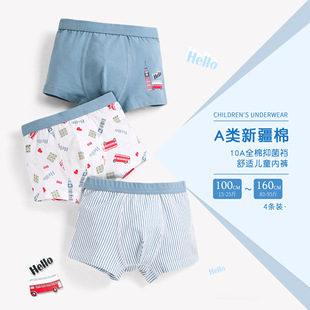 ��ͯ��ѝ���޿�����ͯ͸��a��к��ĽǶ�ѝ�д�ͯƽ��ѝ��ͨ���l