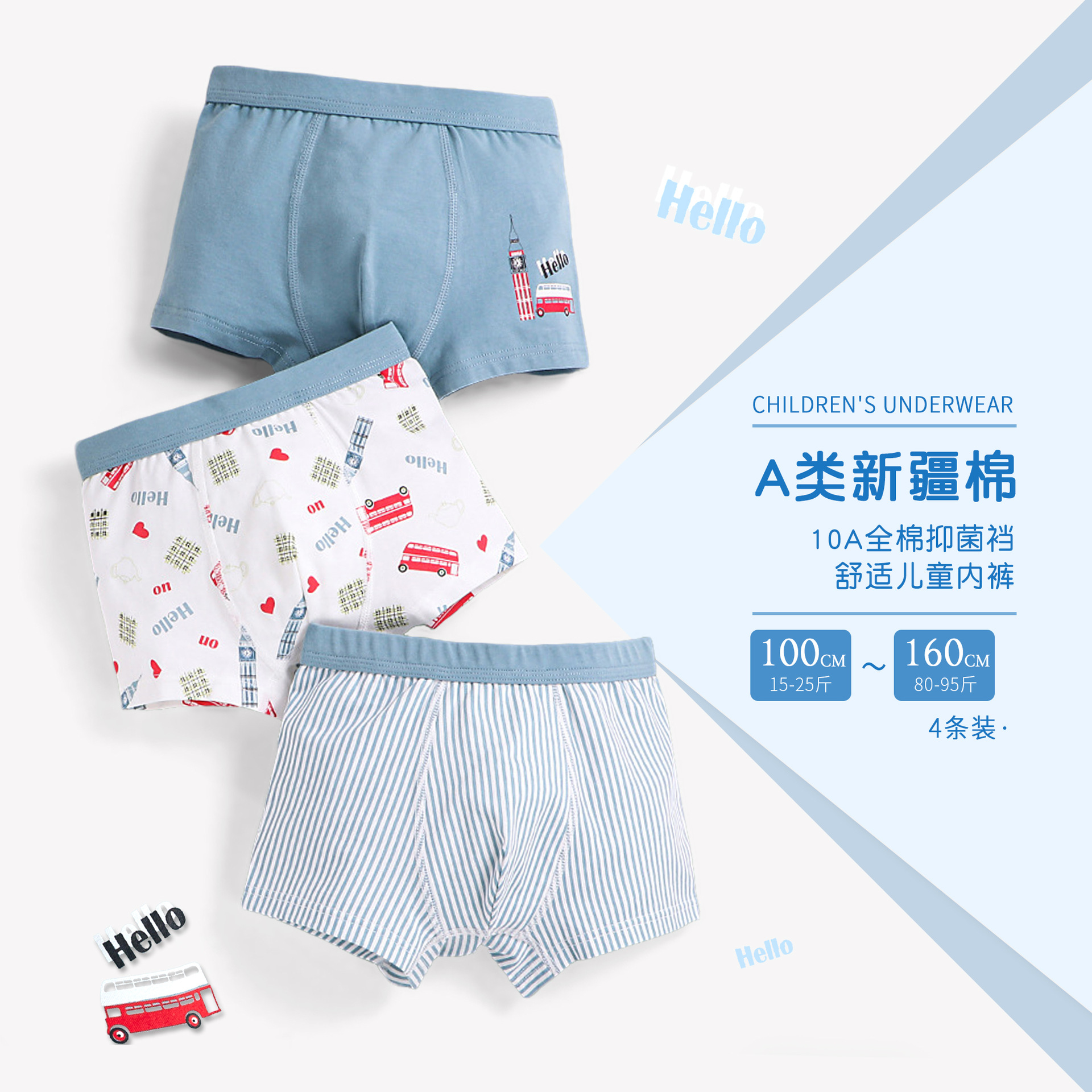 Boys' underwear cotton antibacterial children breathable class a boys boxer shorts large children boxer shorts cartoon wholesale