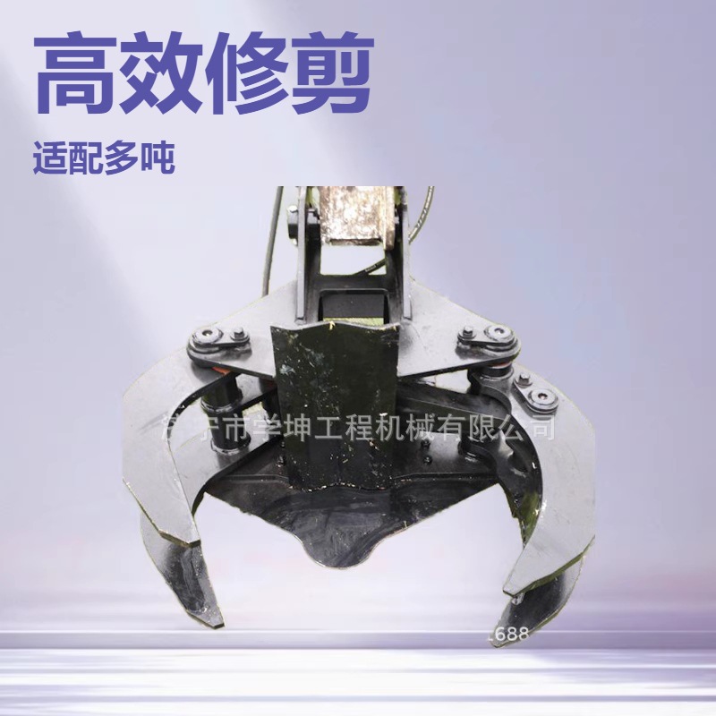 剪树机 挖机树剪 修枝剪开荒剪 园林机械剪刀 tree shear