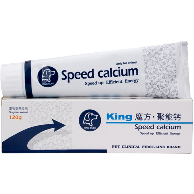 King魔方猫狗狗宠物通用化毛膏鱼油营养膏猫安膏补钙卵磷脂羊奶粉