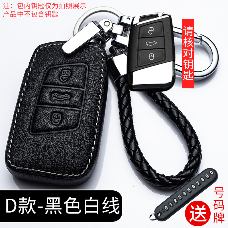 D 화이트 라인 + 분실 방지 버클 + 꼰 로프 + 번호판