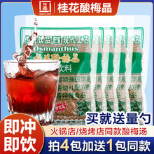 ��̩����÷�۾�ԭ���ϰ�������÷��������÷��֭�_�����̼���