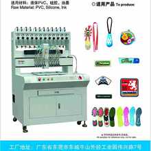 现货直发全自动PVC点胶机 滴塑机品牌 标商公仔滴塑设备