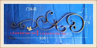 Iron Door Accessories Door Head Flower Decoration Door Top Flower Door Flower European Door Head Flower Flat Iron Flower Pieces Can Be Welded