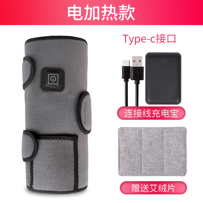 電気加熱肘発熱保温腕痛理学療法肘関節灸熱当てカバー振動マッサージ肘当て|undefined