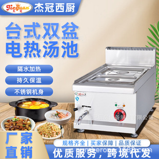 �ܹ�̨ʽ�p��늟ᜫ��EH-634���ù��̿��������n�M�Ϡt����ů֭�C