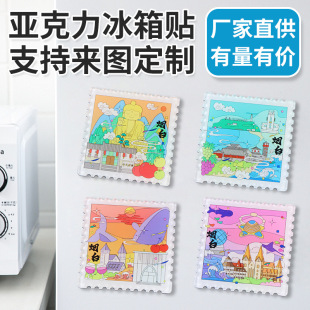 Wholesale Creative Acrylic Refrigerator Magnets Customized Magnetic Message Stereo Magnets Scenic Stamp Refrigerator Magnets Customized