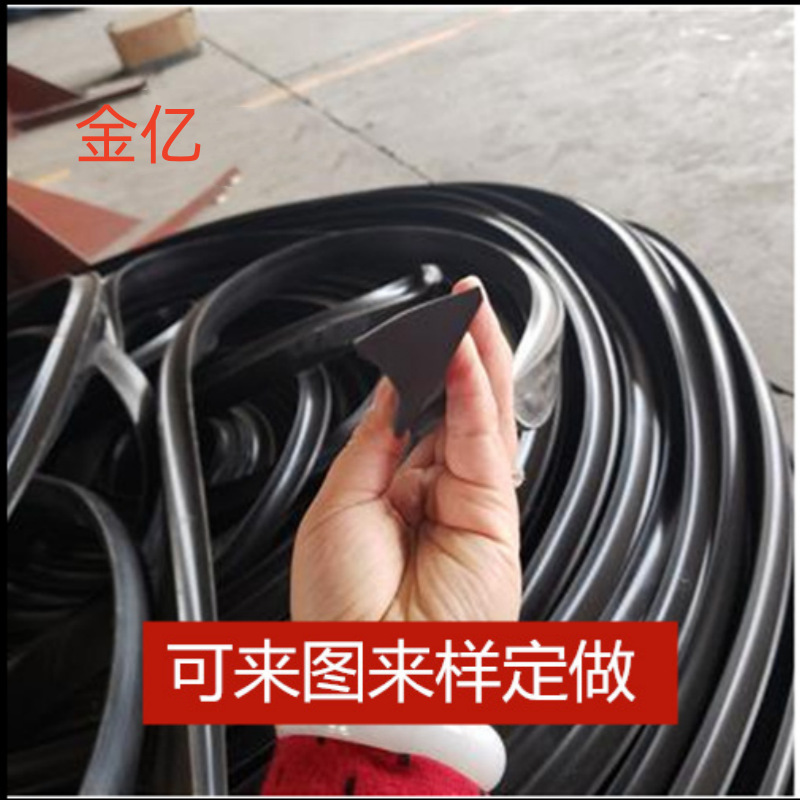 厂家生产楔形弹性密封条 楔形密封条 河北楔形密封条 楔形密封条