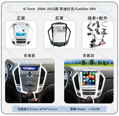 Suitable for 9.7-Inch 09-12 Cadillac Srx Android Large Vertical Screen Wireless Carplay Car Navigation (DVD Navigation) - 97inch-2009-2012-silver-4core-wifi-232gcp